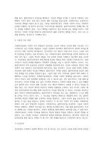 사회복지실천의 기본적 가치 전제로서 인간존중, 인간의 사회성, 인간의 변화 가능성 이 3가지를 설명하고 본인의 생각을 기재하시오-3