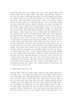 현재 사회는 가족의 형태가 다양해지고 있어 가족의 기능이 가족 밖으로 이양되어 가는 현상이 나타나고 있습니다 그 현상을 찾아 기술하고, 사회복지변화에 따른 가족복지의 방향성과 전망에 대해 학습자의 견해를 들어 논하시오-3