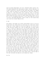 현재 사회는 가족의 형태가 다양해지고 있어 가족의 기능이 가족 밖으로 이양되어 가는 현상이 나타나고 있습니다 그 현상을 찾아 기술하고, 사회복지변화에 따른 가족복지의 방향성과 전망에 대해 학습자의 견해를 들어 논하시오-5