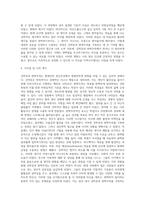 현대인의 정신건강) 강박증과 완벽주의에 대해 정의를 내려보고 나에게 있던 강박증 및 완벽주의에 대해 서술하시오 그리고 그것을 어떻게 극복하였는지 심리학적으로 설명하시오-4