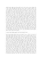 한부모 여성의 특별한 욕구와 문제를 해결하기 위한 여성복지정책 및 서비스를 설명하여 보시오-3