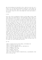 한부모 여성의 특별한 욕구와 문제를 해결하기 위한 여성복지정책 및 서비스를 설명하여 보시오-5