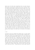 학교사회복지의 이론적 관점 중 일반체계적 관점과 생태학적 관점의 특징 정리하고 비교하여 설명하시오-5