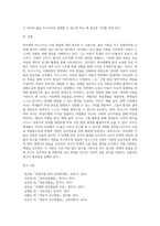 피아제와 비고스키 이론을 비교설명하고, 이 두 이론에 의한 교사의 역할을 예를 들어 설명하시오-5