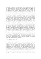 피부의 유형과 특징에 대하여 기술하시오-2