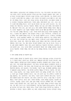 피부의 유형과 특징에 대하여 기술하시오-3