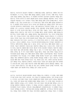 프로이드의 정신분석이론 단계는 구강기- 항문기- 남근기 - 잠복기 - 생식기로 이루어져 있습니다 프로이드의 정신분석이론 단계에 근거한 자기분석 및 미래예측에 대한 보고서를 작성하시오-5