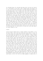 프로이드의 정신분석이론 단계는 구강기- 항문기- 남근기 - 잠복기 - 생식기로 이루어져 있습니다 프로이드의 정신분석이론 단계에 근거한 자기분석 및 미래예측에 대한 보고서를 작성하시오-6