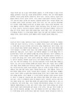 프로이드의 정신분석이론 단계는 구강기- 항문기- 남근기 - 잠복기 - 생식기로 이루어져 있습니다 프로이드의 정신분석이론 단계에 근거한 자기분석 및 미래예측에 대한 보고서를 작성하시오-7