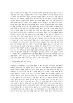 폐쇄체계이론인 고전이론과 인간관계이론에 대하여 내용을 설명하고 각각의 장단점을 정리하세요 또한 이 이론들의 사회복지조직에 대하여 적용 가능성에 대해 설명하고 본인의 생각-3