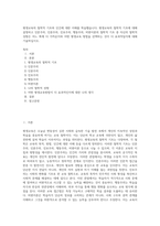 평생교육의 철학적 기초와 인간에 대한 이해를 학습했습니다 평생교육의 철학적 기초에 대해 설명하고 인문주의, 인본주의, 진보주의, 행동주의, 비판이론의 철학적 기초 중 자신의 철학적 성향은 어느 쪽에 더 가까운지와 어떤 평생교육 방법을 선택하는 것이 더 효과적일지에 대해 기술하십시오-1