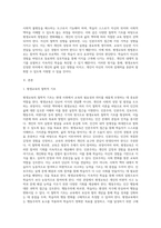 평생교육의 철학적 기초와 인간에 대한 이해를 학습했습니다 평생교육의 철학적 기초에 대해 설명하고 인문주의, 인본주의, 진보주의, 행동주의, 비판이론의 철학적 기초 중 자신의 철학적 성향은 어느 쪽에 더 가까운지와 어떤 평생교육 방법을 선택하는 것이 더 효과적일지에 대해 기술하십시오-2