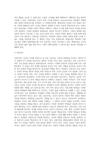 평생교육의 철학적 기초와 인간에 대한 이해를 학습했습니다 평생교육의 철학적 기초에 대해 설명하고 인문주의, 인본주의, 진보주의, 행동주의, 비판이론의 철학적 기초 중 자신의 철학적 성향은 어느 쪽에 더 가까운지와 어떤 평생교육 방법을 선택하는 것이 더 효과적일지에 대해 기술하십시오-3