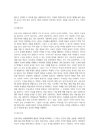 평생교육의 철학적 기초와 인간에 대한 이해를 학습했습니다 평생교육의 철학적 기초에 대해 설명하고 인문주의, 인본주의, 진보주의, 행동주의, 비판이론의 철학적 기초 중 자신의 철학적 성향은 어느 쪽에 더 가까운지와 어떤 평생교육 방법을 선택하는 것이 더 효과적일지에 대해 기술하십시오-4