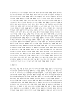 평생교육의 철학적 기초와 인간에 대한 이해를 학습했습니다 평생교육의 철학적 기초에 대해 설명하고 인문주의, 인본주의, 진보주의, 행동주의, 비판이론의 철학적 기초 중 자신의 철학적 성향은 어느 쪽에 더 가까운지와 어떤 평생교육 방법을 선택하는 것이 더 효과적일지에 대해 기술하십시오-5