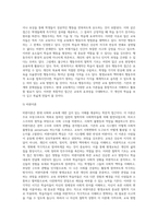 평생교육의 철학적 기초와 인간에 대한 이해를 학습했습니다 평생교육의 철학적 기초에 대해 설명하고 인문주의, 인본주의, 진보주의, 행동주의, 비판이론의 철학적 기초 중 자신의 철학적 성향은 어느 쪽에 더 가까운지와 어떤 평생교육 방법을 선택하는 것이 더 효과적일지에 대해 기술하십시오-6