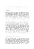 평생교육의 철학적 기초와 인간에 대한 이해를 학습했습니다 평생교육의 철학적 기초에 대해 설명하고 인문주의, 인본주의, 진보주의, 행동주의, 비판이론의 철학적 기초 중 자신의 철학적 성향은 어느 쪽에 더 가까운지와 어떤 평생교육 방법을 선택하는 것이 더 효과적일지에 대해 기술하십시오-7