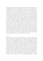 평생교육의 철학적 기초와 인간에 대한 이해를 학습했습니다 평생교육의 철학적 기초에 대해 설명하고 인문주의, 인본주의, 진보주의, 행동주의, 비판이론의 철학적 기초 중 자신의 철학적 성향은 어느 쪽에 더 가까운지와 어떤 평생교육 방법을 선택하는 것이 더 효과적일지에 대해 기술하십시오-8