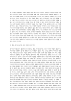 평생교육법에서 제시하는 장애인 평생교육의 내용이 무엇인지 기술하고, 장애인 평생교육이 왜 필요한지(개인 성찰)와 법령이 발의되어 활성화되기 위해서 개인(평생교육사), 평생교육기관, 정부 측면에서의 역할(개인 성찰)이 무엇인지 기술하시오-3