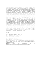 평생교육법에서 제시하는 장애인 평생교육의 내용이 무엇인지 기술하고, 장애인 평생교육이 왜 필요한지(개인 성찰)와 법령이 발의되어 활성화되기 위해서 개인(평생교육사), 평생교육기관, 정부 측면에서의 역할(개인 성찰)이 무엇인지 기술하시오-5