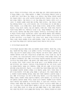 평생교육방법의 원리에 대해 설명하고 자기주도학습의 필요성에 대해 서술하시오-3