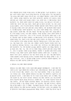 평생교육 프로그램의 접급법을 코왈스키는 5가지로 구분했는데 각각의 접근법에 대해서 자세히 설명하고 차이점을 서술하시오-4