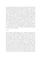 평생교육 프로그램의 접급법을 코왈스키는 5가지로 구분했는데 각각의 접근법에 대해서 자세히 설명하고 차이점을 서술하시오-5