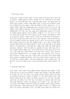 투자 결정시 고려해야 할 요인으로 수익률과 위험이 있다 두 개념을 설명하고, 본인은 수익률과 위험중 어떤 쪽을 더 고려하는지 이유를 설명하시오-2