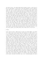 호흡의 기전과 호흡 조절의 기전에 대해서 기술하시오-3