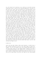 호흡의 기전과 호흡 조절의 기전에 대해서 기술하시오-5
