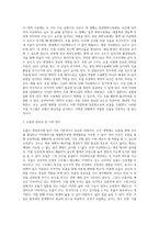 호흡의 기전과 호흡 조절의 기전에 대해서 기술하시오-6