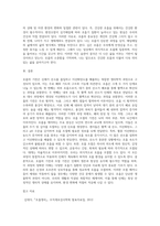 호흡의 기전과 호흡 조절의 기전에 대해서 기술하시오-7