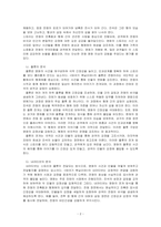 교재에서 언급된 영화 한 편을 선정하여, 해당 영화의 스토리, 플롯, 그리고 내러티브를 분석하시오-2