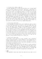 우크라이나 대 러시아 및 이스라엘 대 하마스 전쟁에서 AI 활용사례와 우리군과 주요국의 국방AI 정책 및 전략에 대해 기술하시오-2