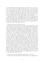 보웬의 다세대 정서 체계 가족치료 모델이 가계도 분석을 통해 가족에게 통찰을 제공한다면 경험적 가족치료 모델에서 가족에게 제공하고자 하는 것은 무엇인지 비교하시오-2