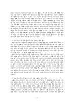 출생순서, 유전적 요인, 학습 요인 등 성격 형성에는 다양한 요인이 작용할 수 있다 그렇다면 영화 및 드라마의 주인공, 또는 역사적 인물의 사례를 통해 성격 형성요인에 대한 자신의 생각을 기술하시오-2
