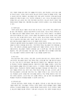 현대사회 청소년들이 집을 나오게 되는 이유에 대해 구체적인 사례(2년 이내)를 제시하여 설명하고, 가출청소년에 대한 대책에 대해 조사한 후 발전방안에 대한 개인적인 의견을 기술하시오-2
