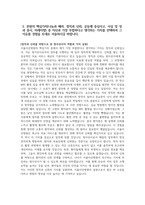 서울아산병원 방사선사 자기소개서] 2025년 서울아산병원 방사선사 자소서 합격예문 서울아산병원 방사선사 지원동기 2025년 서울아산병원 신입 보건직 공채-5