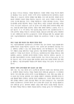 서울아산병원 임상병리사 자기소개서] 2025년 서울아산병원 임상병리사 자소서 합격예문 서울아산병원 임상병리사 지원동기 2025년 서울아산병원 신입 보건직 공채-4