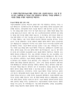 서울아산병원 임상병리사 자기소개서] 2025년 서울아산병원 임상병리사 자소서 합격예문 서울아산병원 임상병리사 지원동기 2025년 서울아산병원 신입 보건직 공채-5