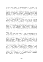 [장애인`]어느 자폐인 이야기-3