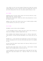 [자기소개서]2006년도 우수 자기소개서 총 정리-3