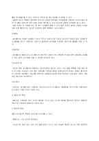 [브랜드비교]블로그와 싸이월드의 비교 분석-3