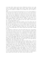 [영화]라쇼몽 줄거리와 감상-구로자와아키라감독-5
