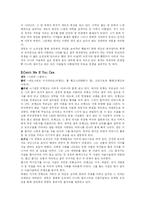 [영화 오프닝 분석]세븐,성난황소,Catch Me If You Can 오프팅 분석-2