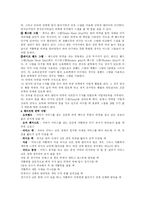 [체육 배드민턴]배드민턴-4