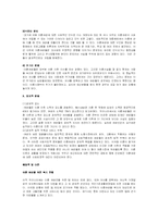 [여성복지]이혼모 가정-7