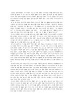 [중국현대문학]장예모감독의 영화 <인생>을 보고-2