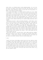 윤보선 .최규하 대통령-2