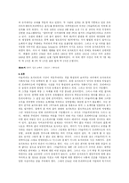 [음악]오페라 “마술피리”를 통해 알아보는 모차르트-4